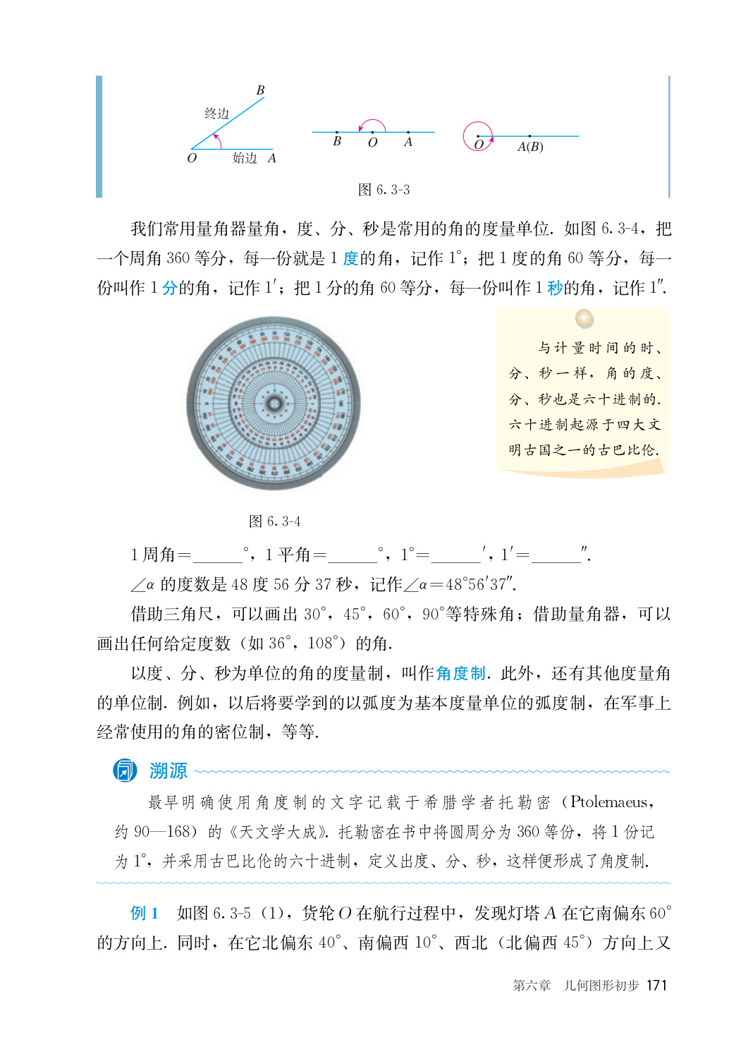 novel_a94c3384cd7e.jpg