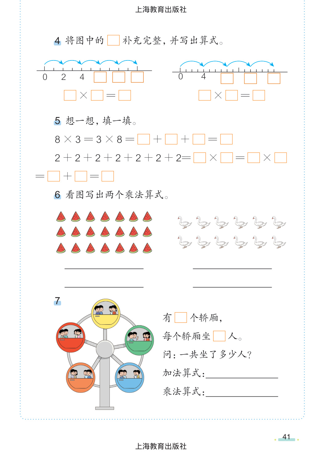 novel_b2ef061c2a76.jpg