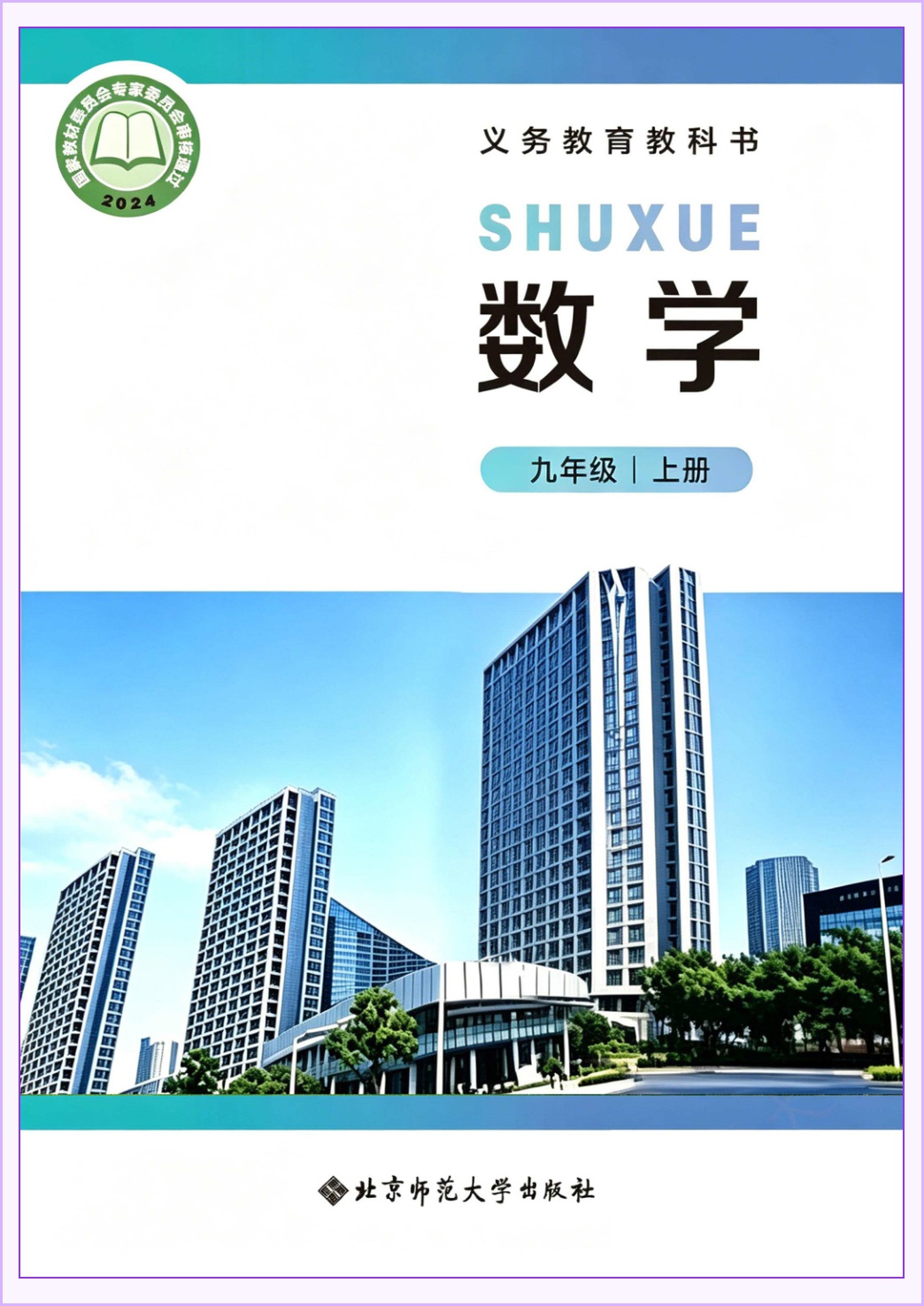novel_9e6e6f6575cf.jpg