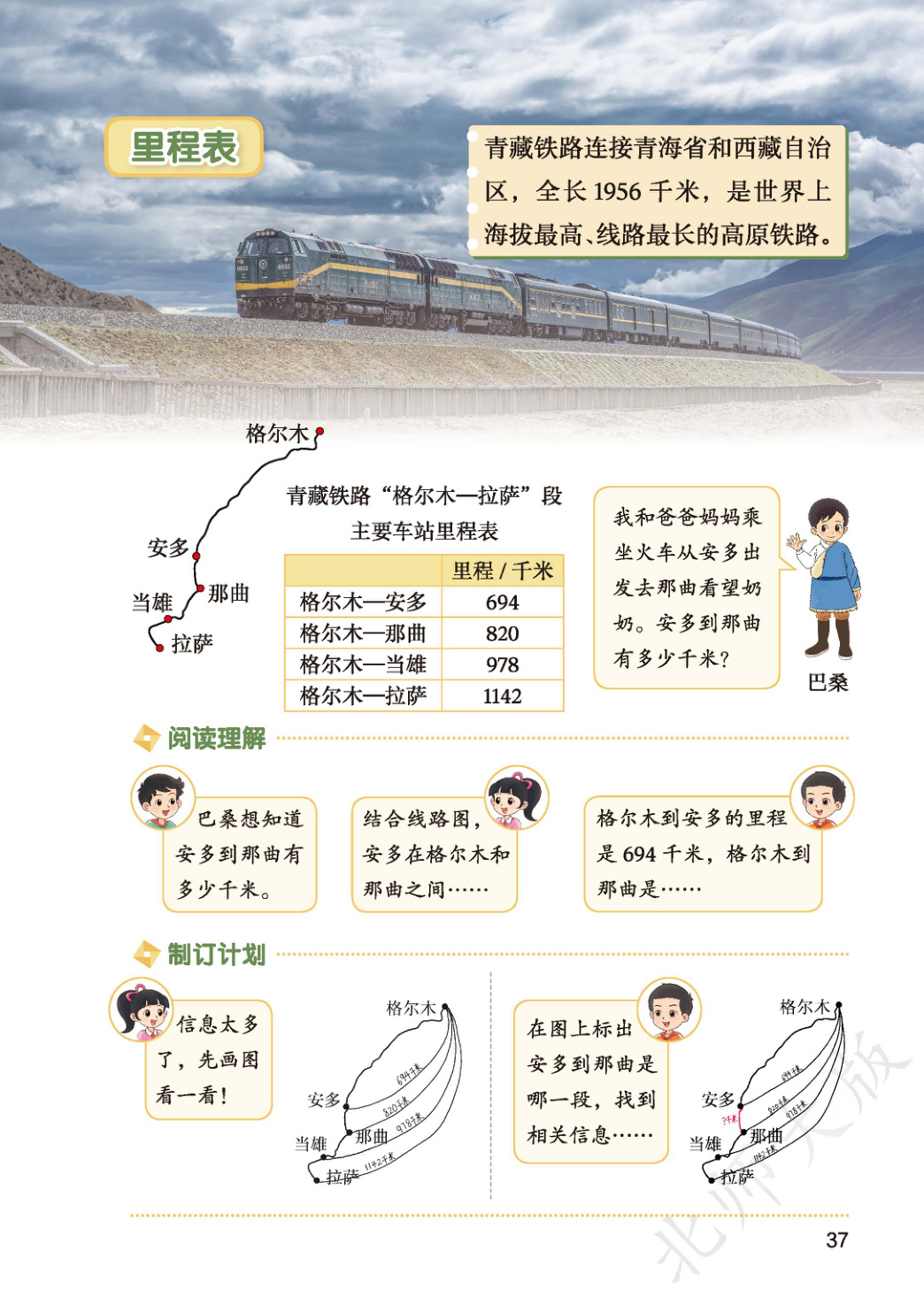 novel_d855e39b1ace.jpg