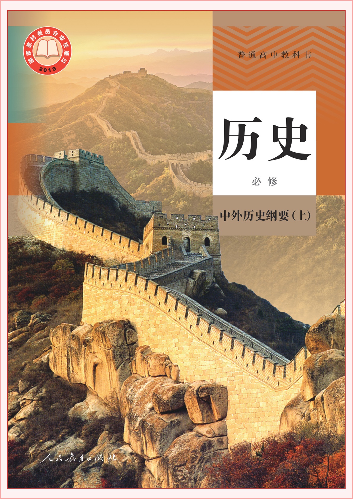 novel_0d858692c5fb.jpg