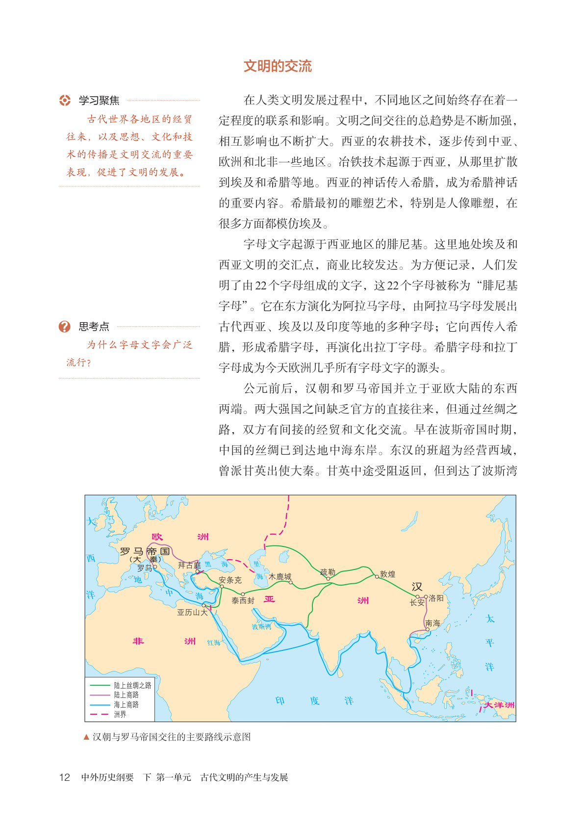 novel_a83d220fb260.jpg