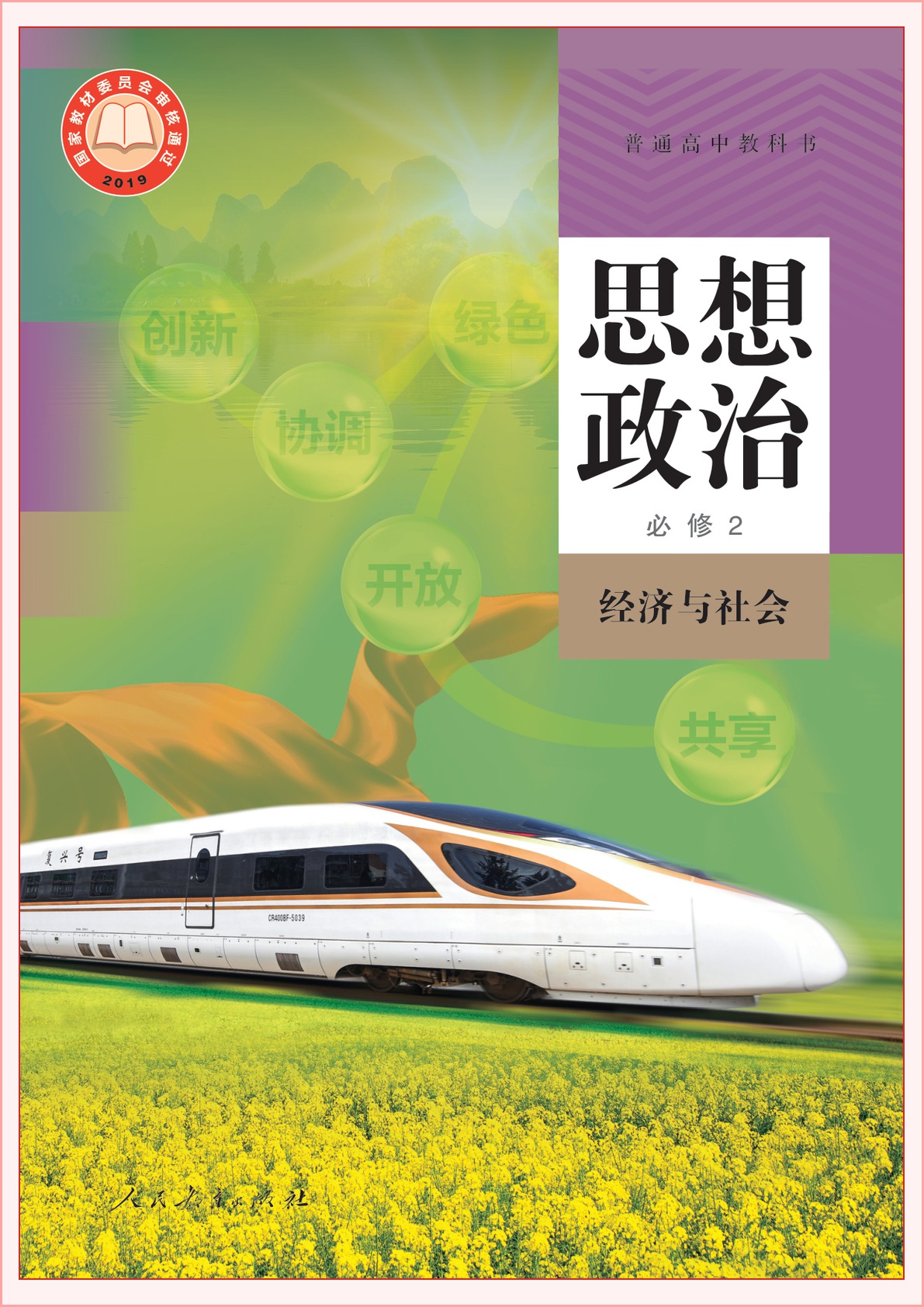 novel_b43b5a308e01.jpg