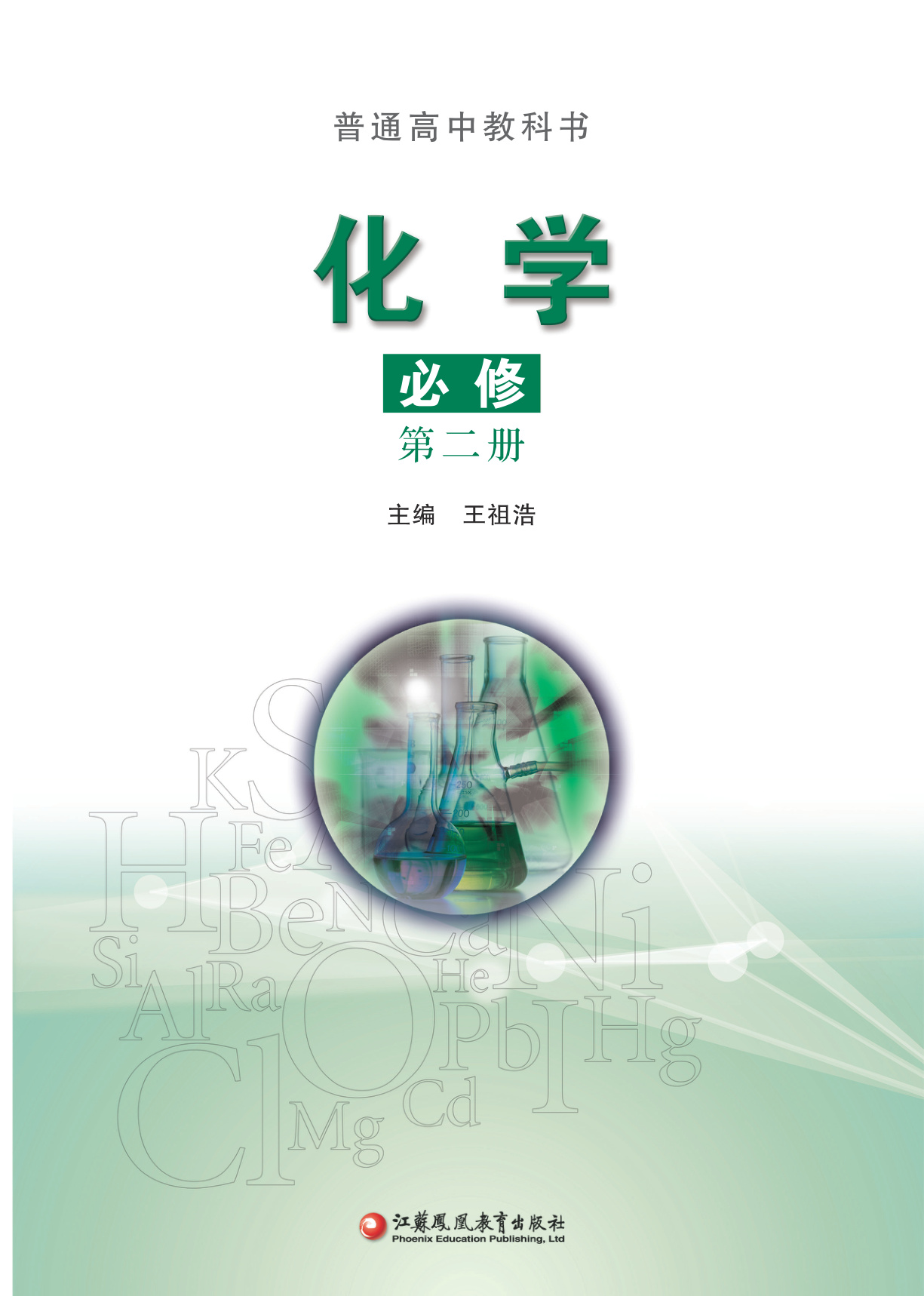 novel_2e3f2308c5ec.jpg