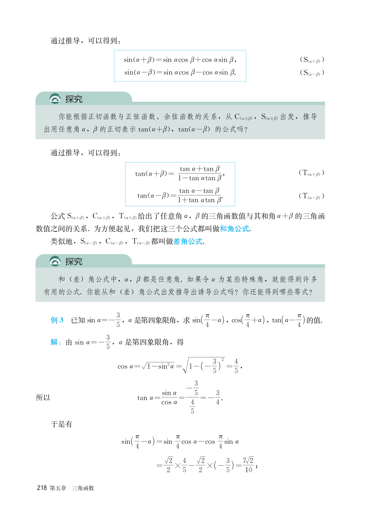 novel_34f7e48baff6.jpg