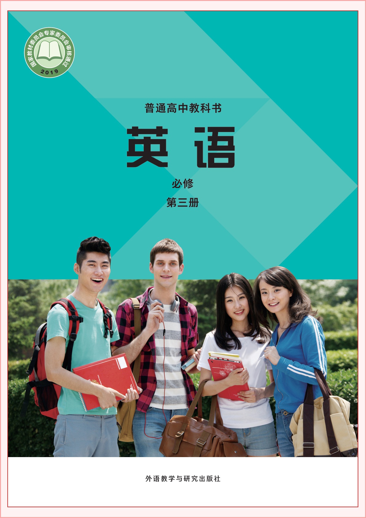 novel_6659dd2ba2a7.jpg