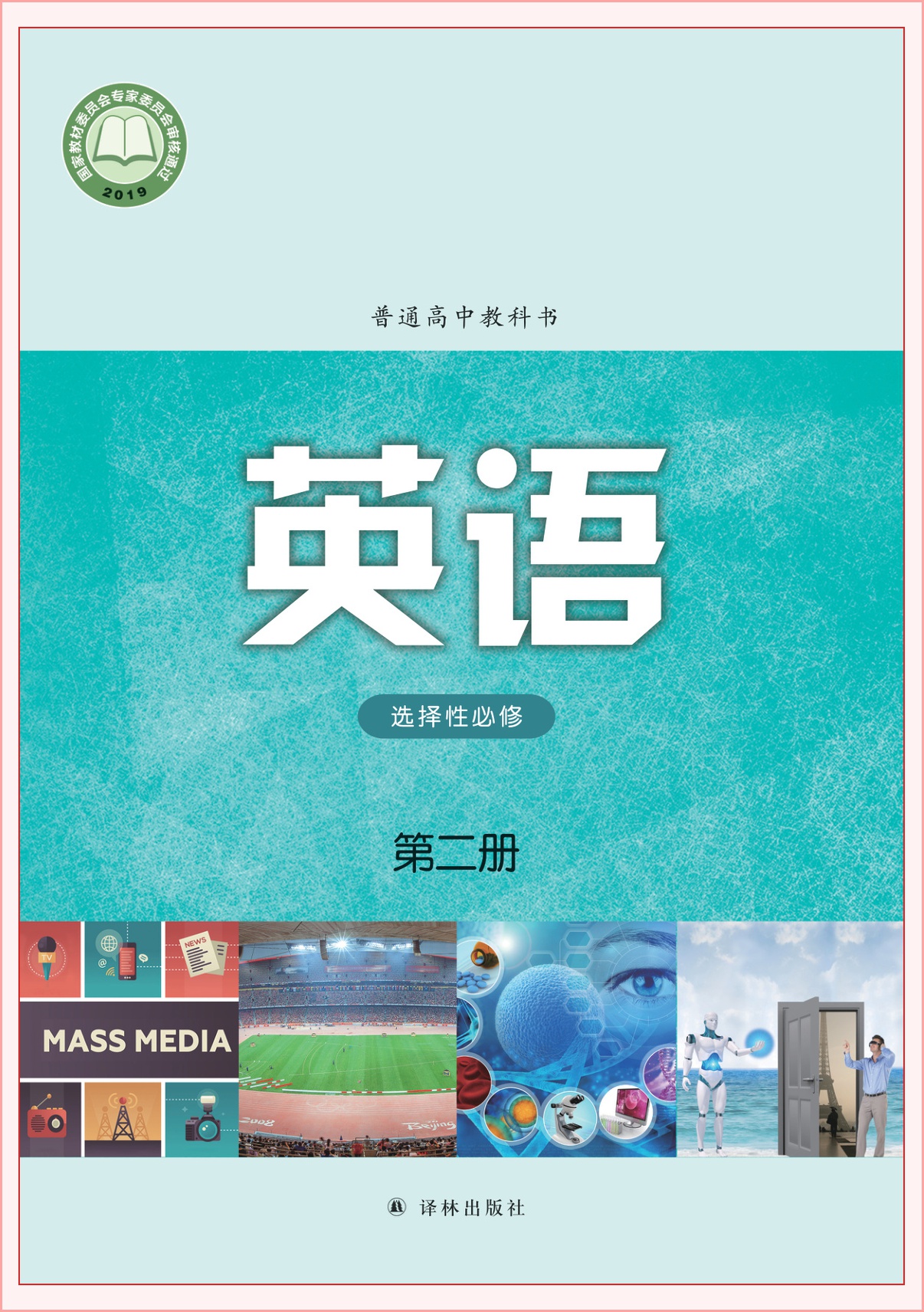 novel_d043826b9553.jpg