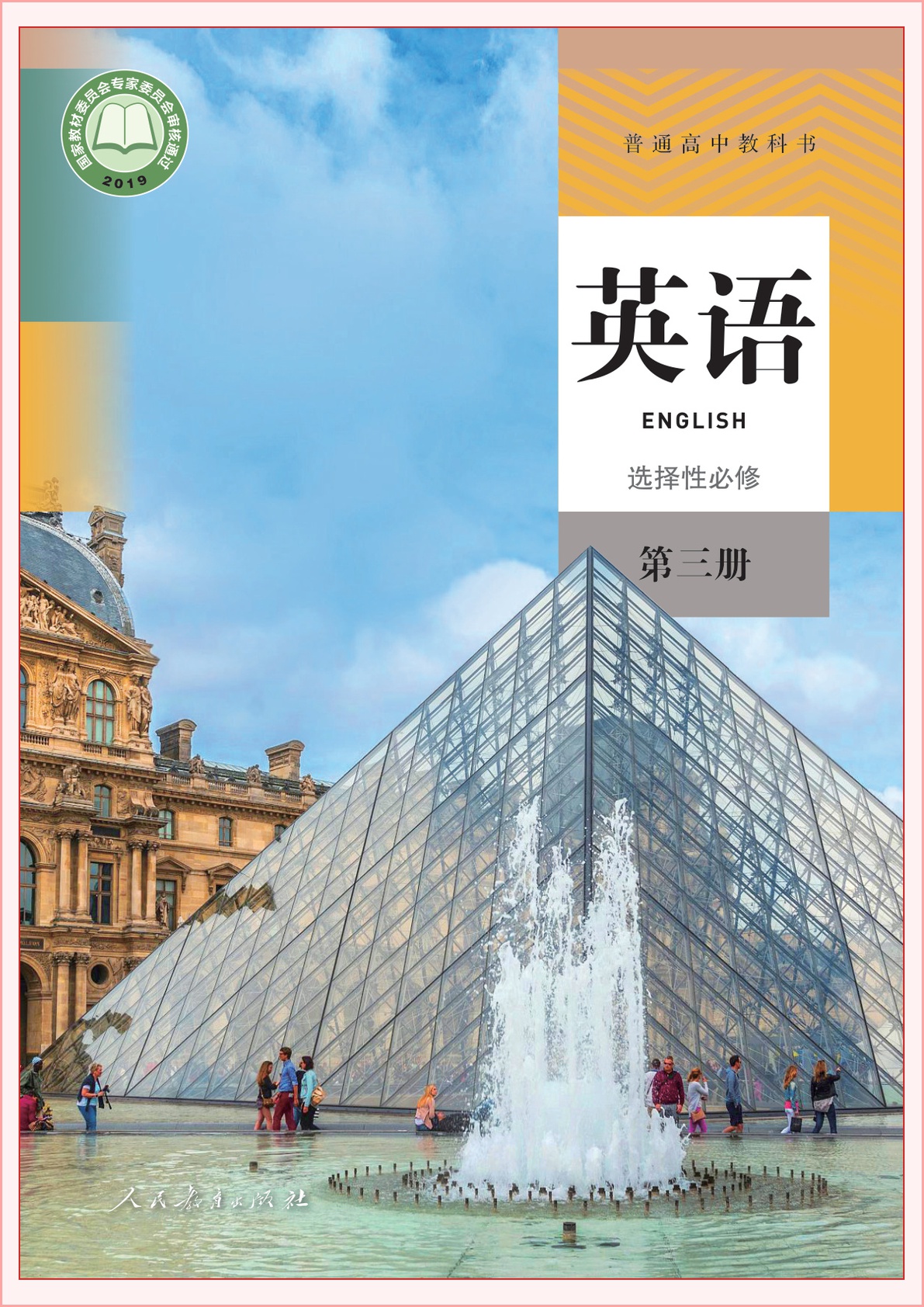 novel_b23d75428389.jpg