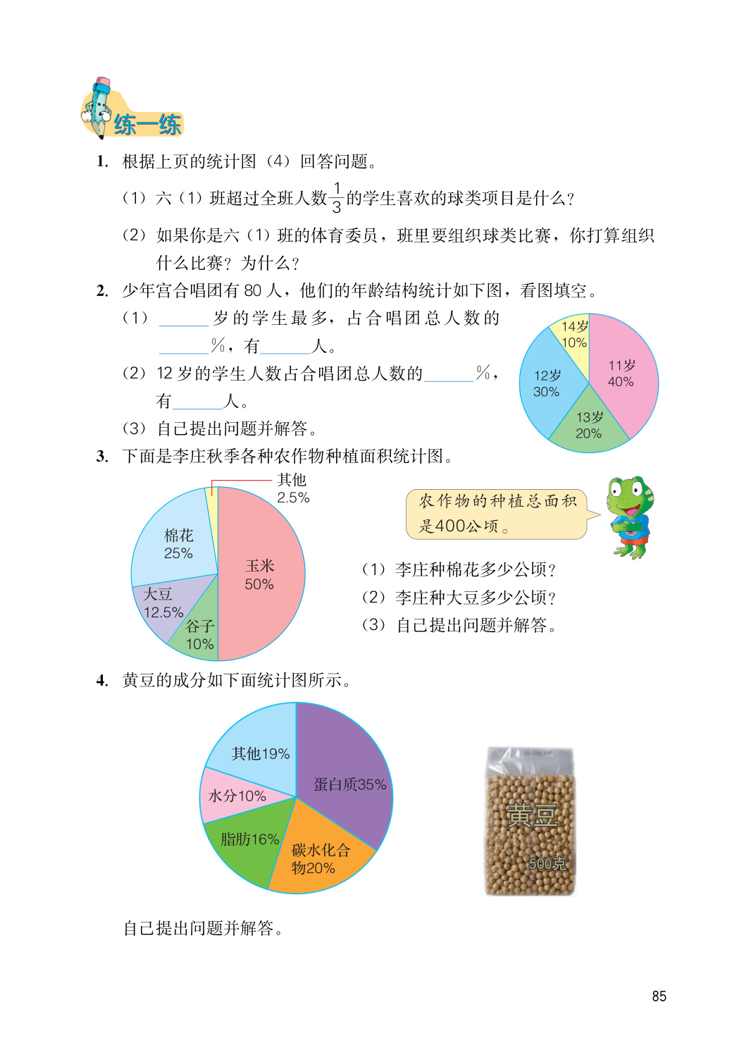 novel_65fa4de93389.jpg