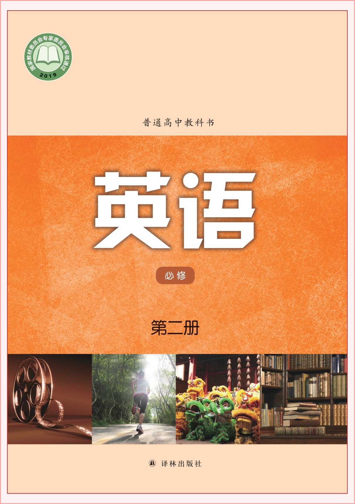 novel_cb7b30ec1e7e.jpg