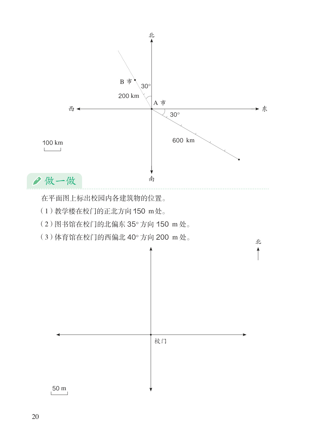 novel_1d89e1afe394.jpg