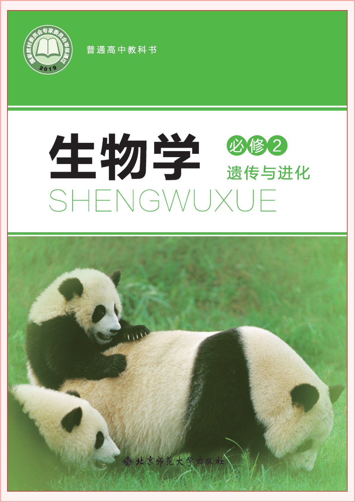 novel_0bdca805a574.jpg
