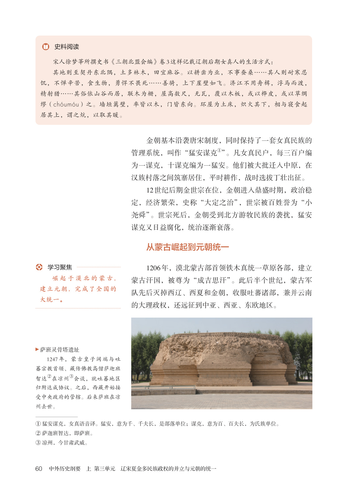 novel_0f5090879164.jpg