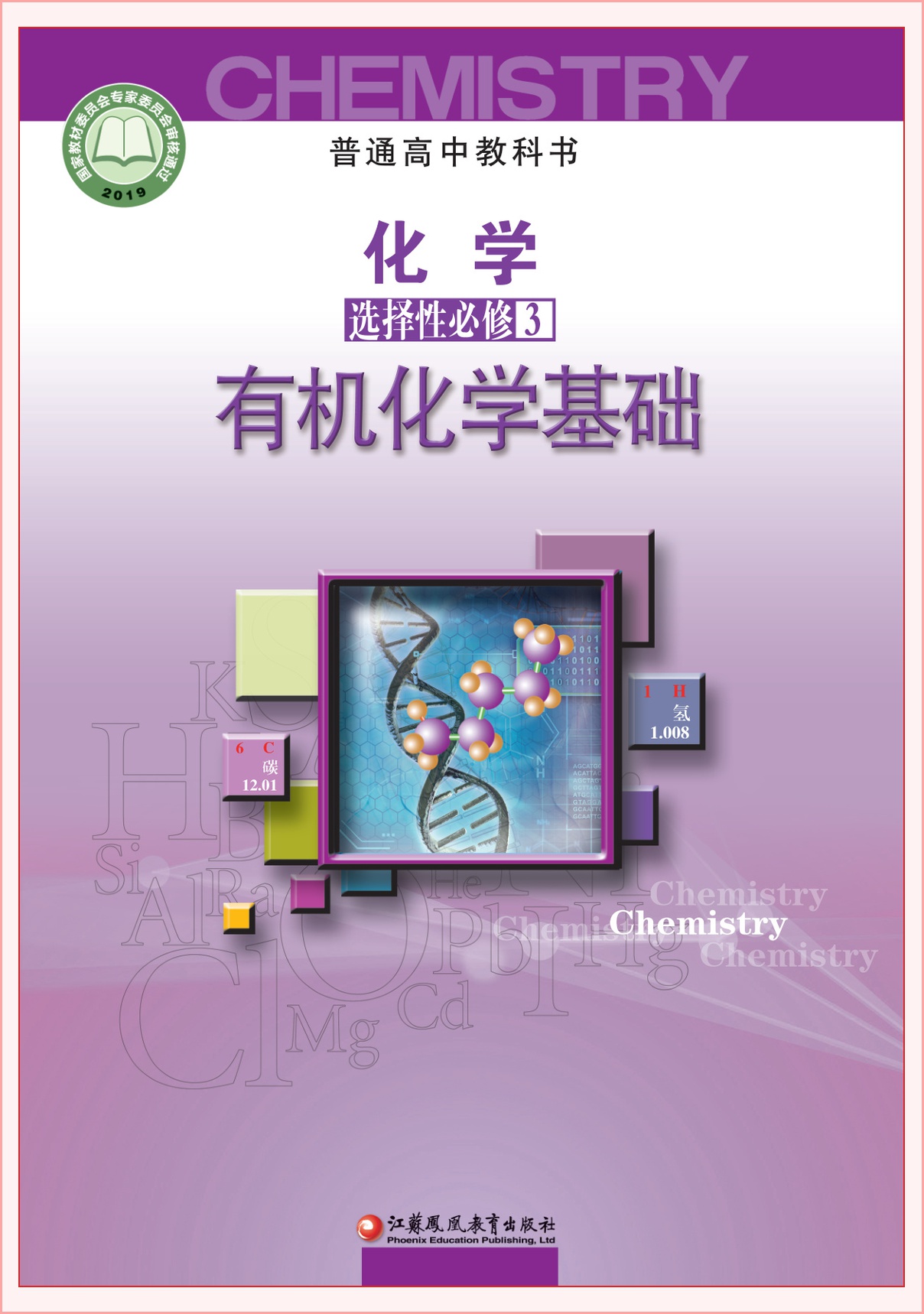 novel_cbb32bd10577.jpg
