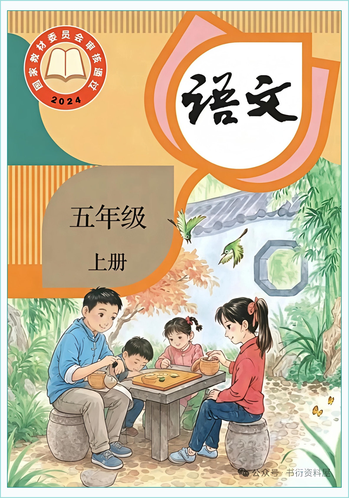 novel_e49ef8fe063a.jpg
