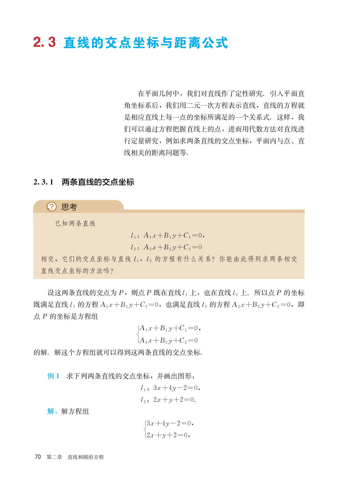 novel_720421b58e4e.jpg