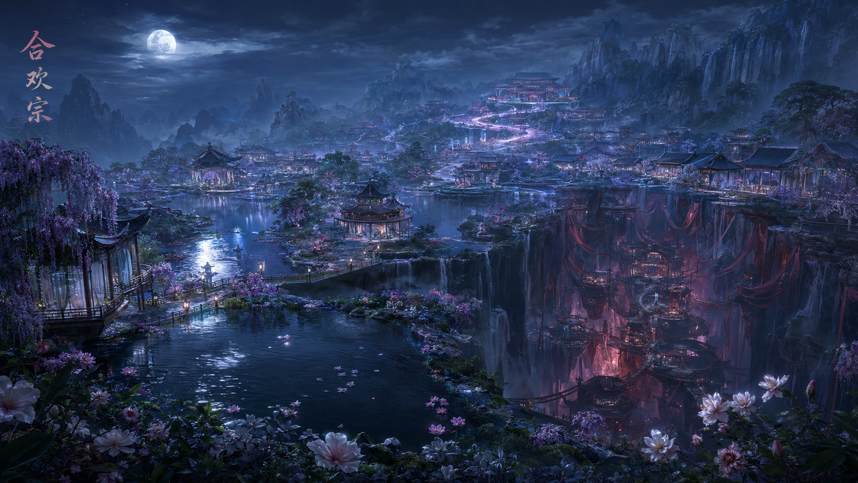 合欢宗-01.png