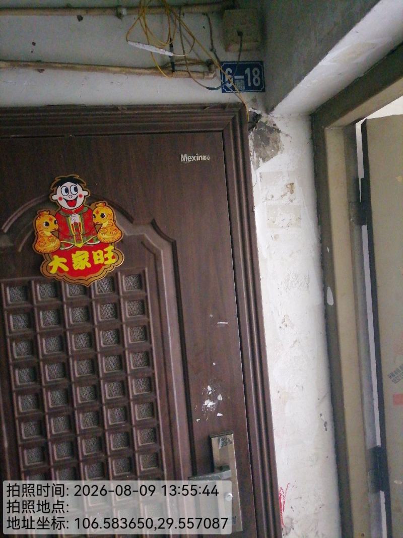 0810-送达-重庆.jpg