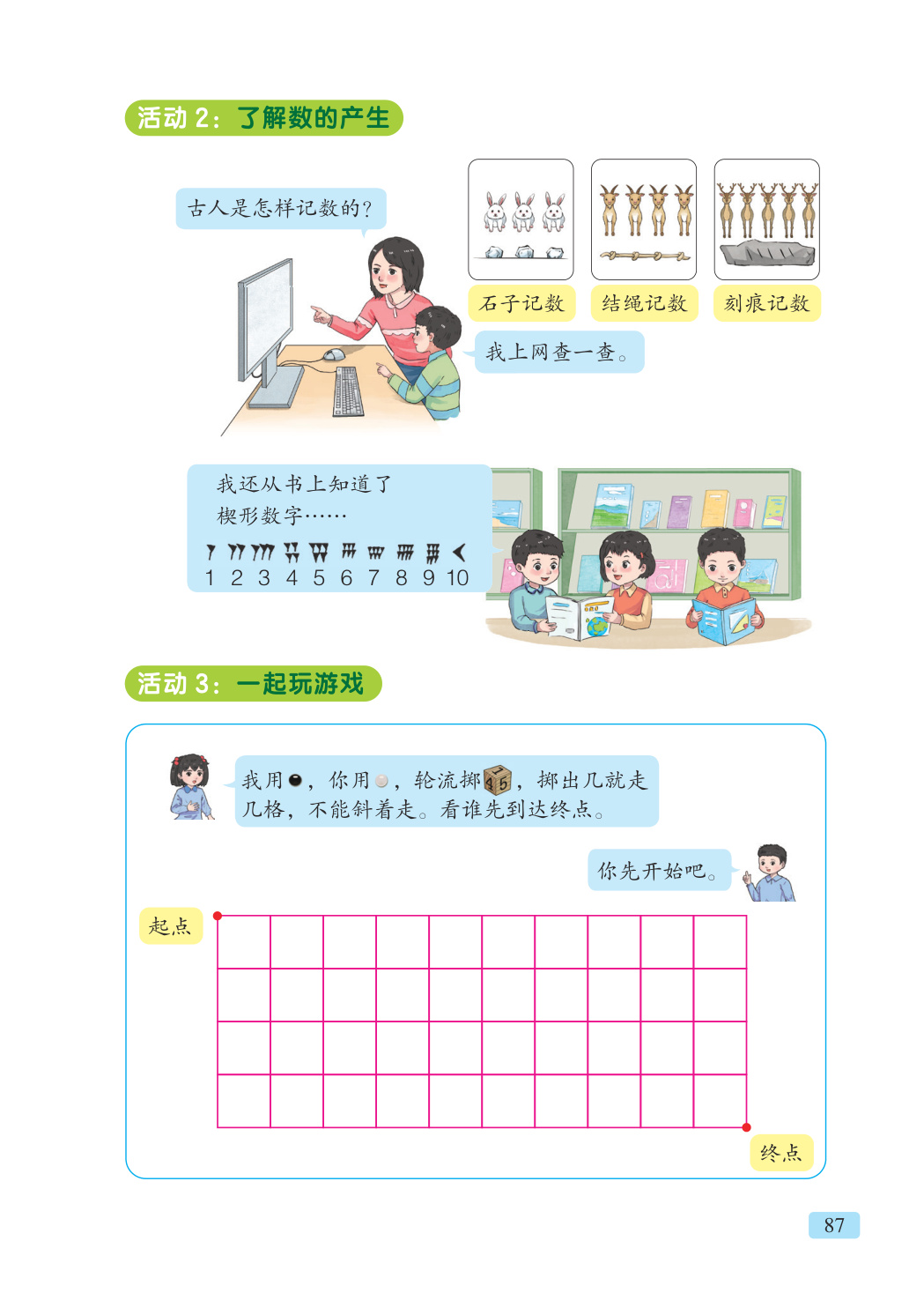 novel_977054a30a2b.jpg