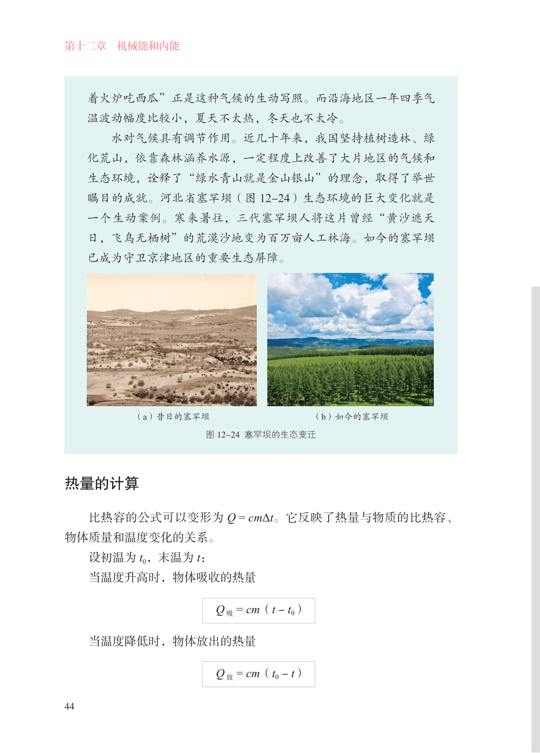 novel_a0cf6086cdd7.jpg