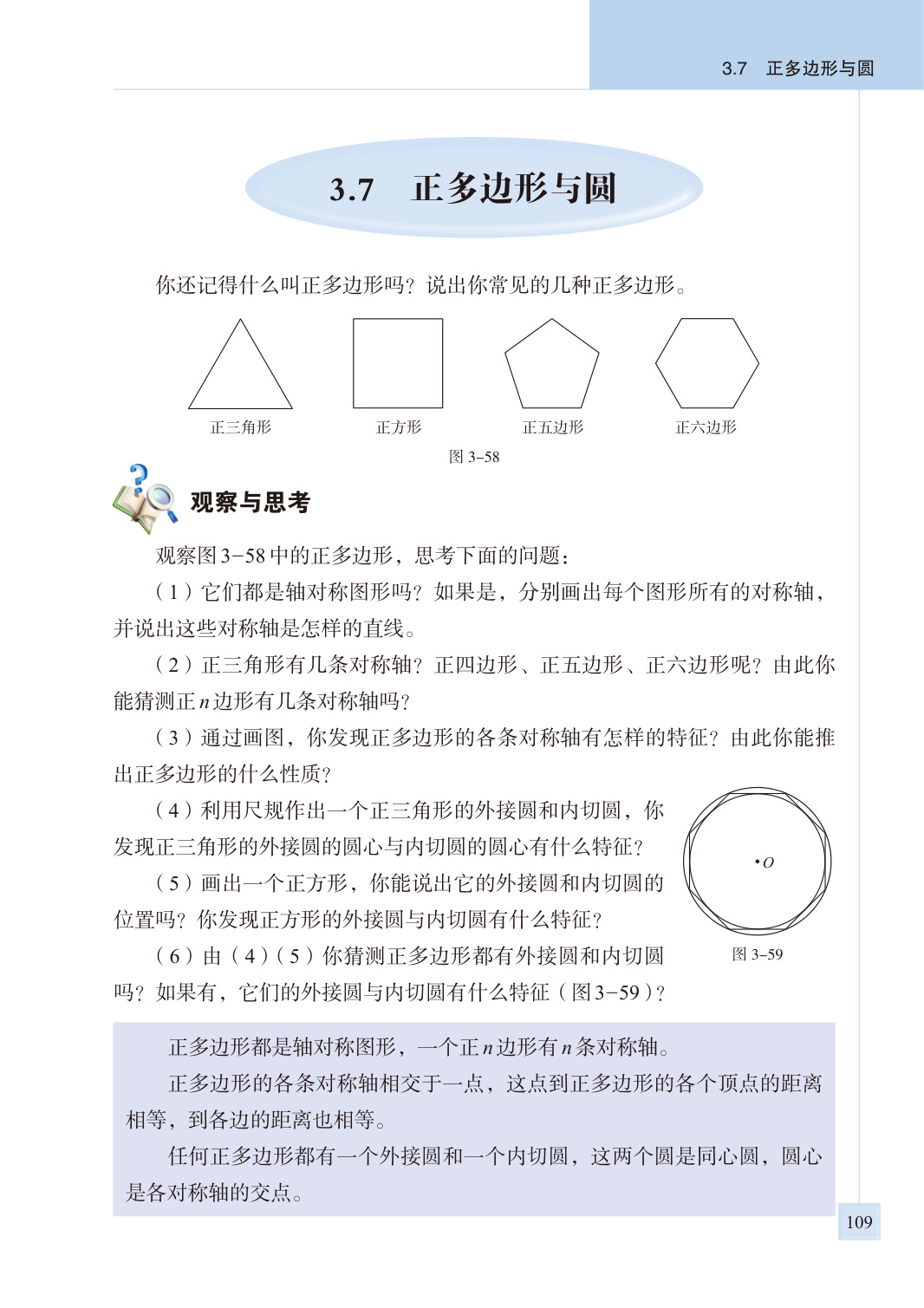 novel_6dd03545fd55.jpg