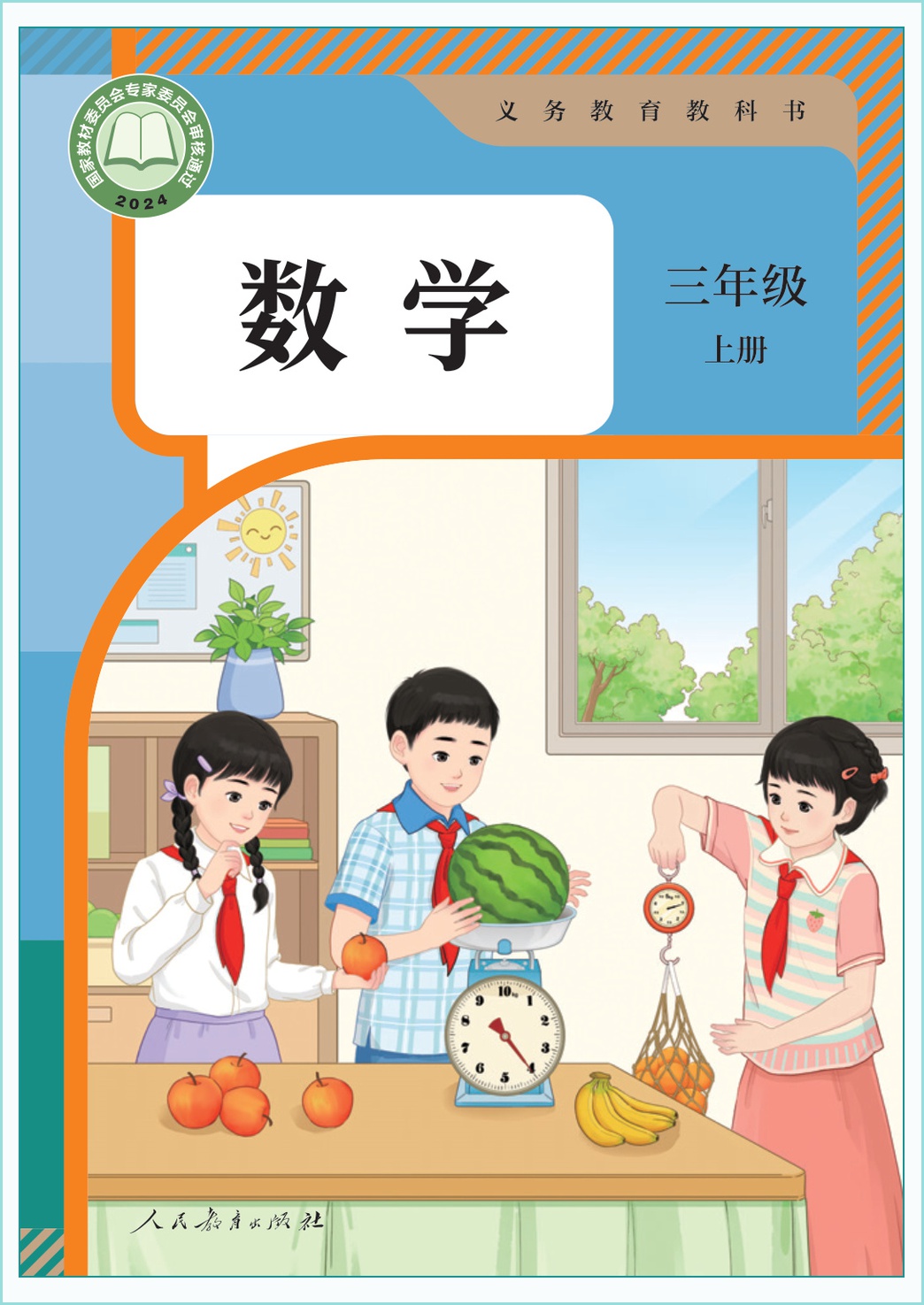 novel_b402708148ca.jpg