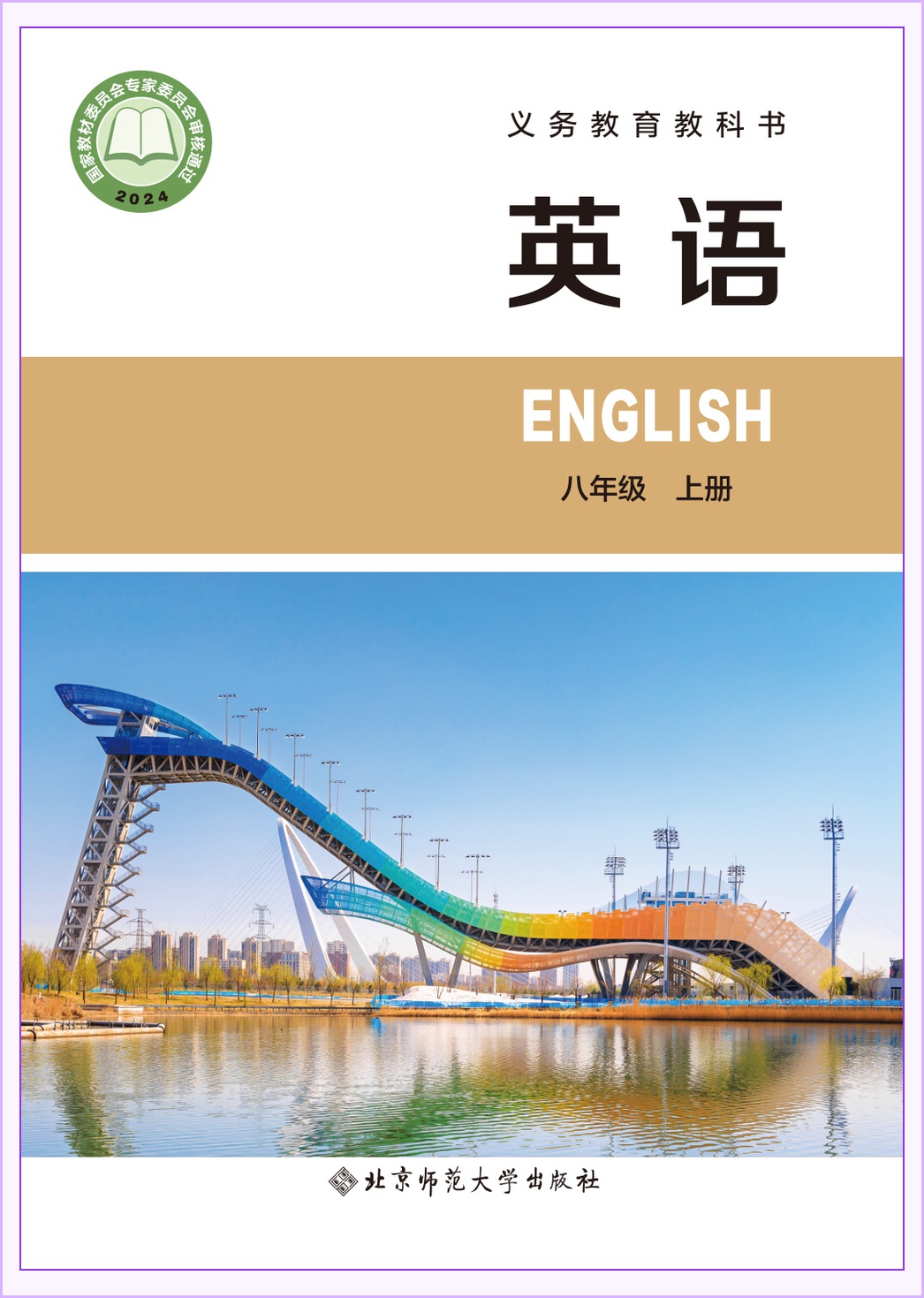novel_f7e0fefa14ba.jpg