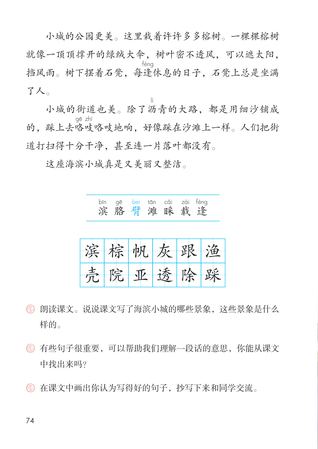 novel_d5695066d730.jpg