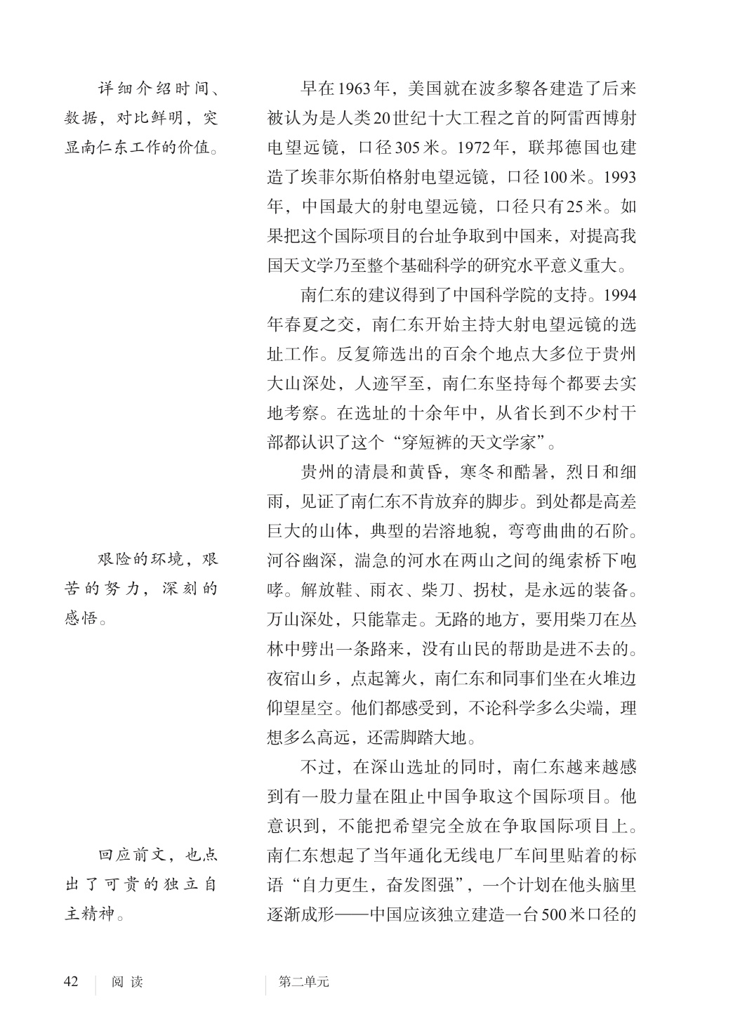 novel_592de803af2c.jpg