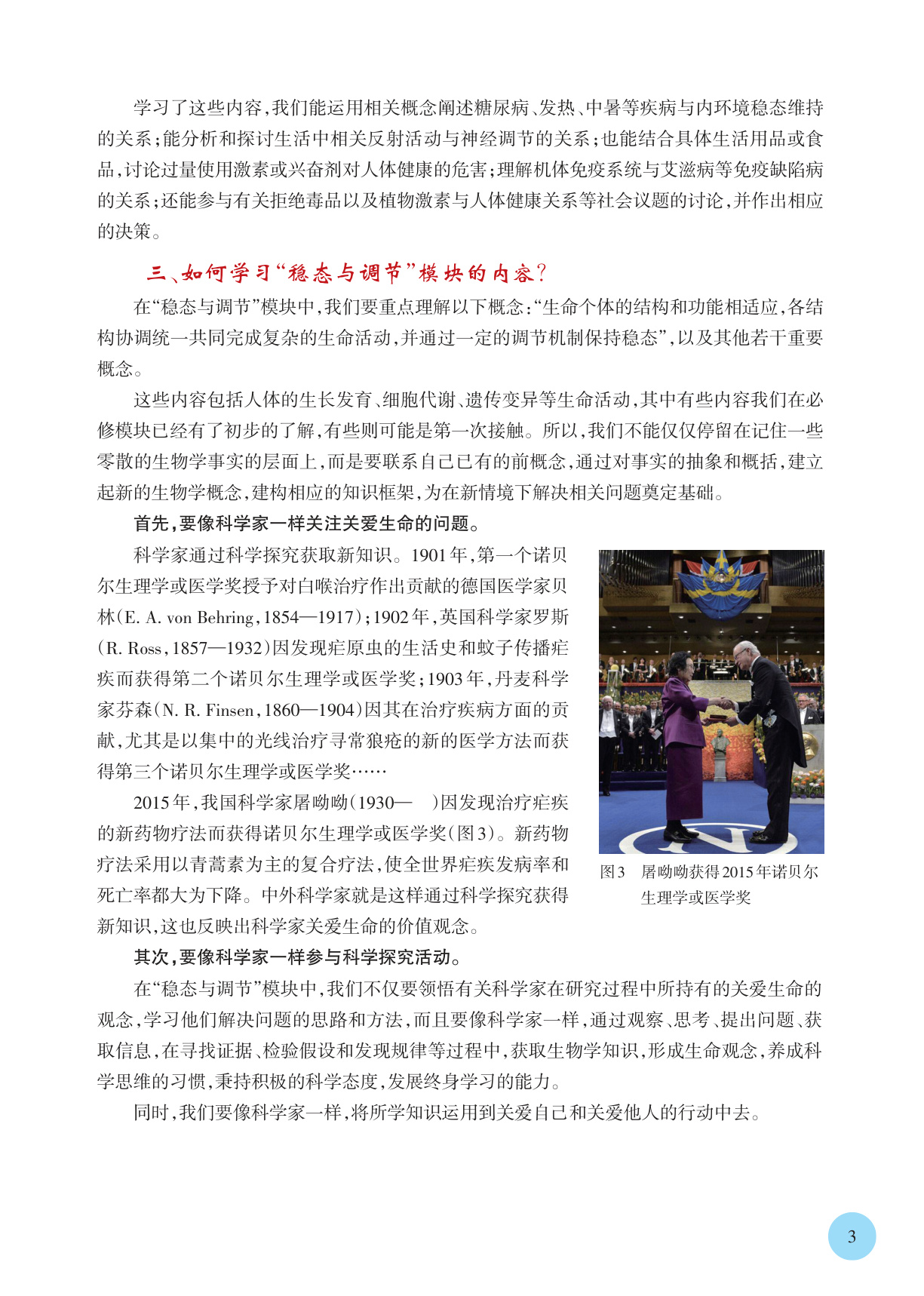 novel_9f7829c93f12.jpg