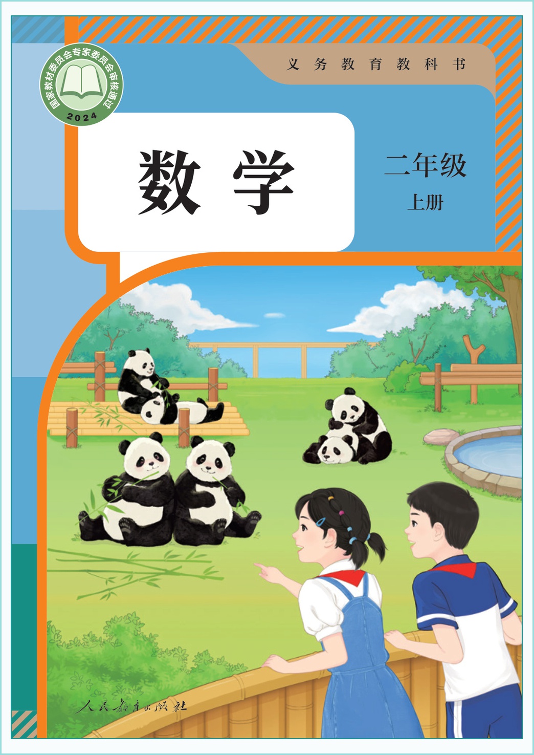 novel_07774f706815.jpg