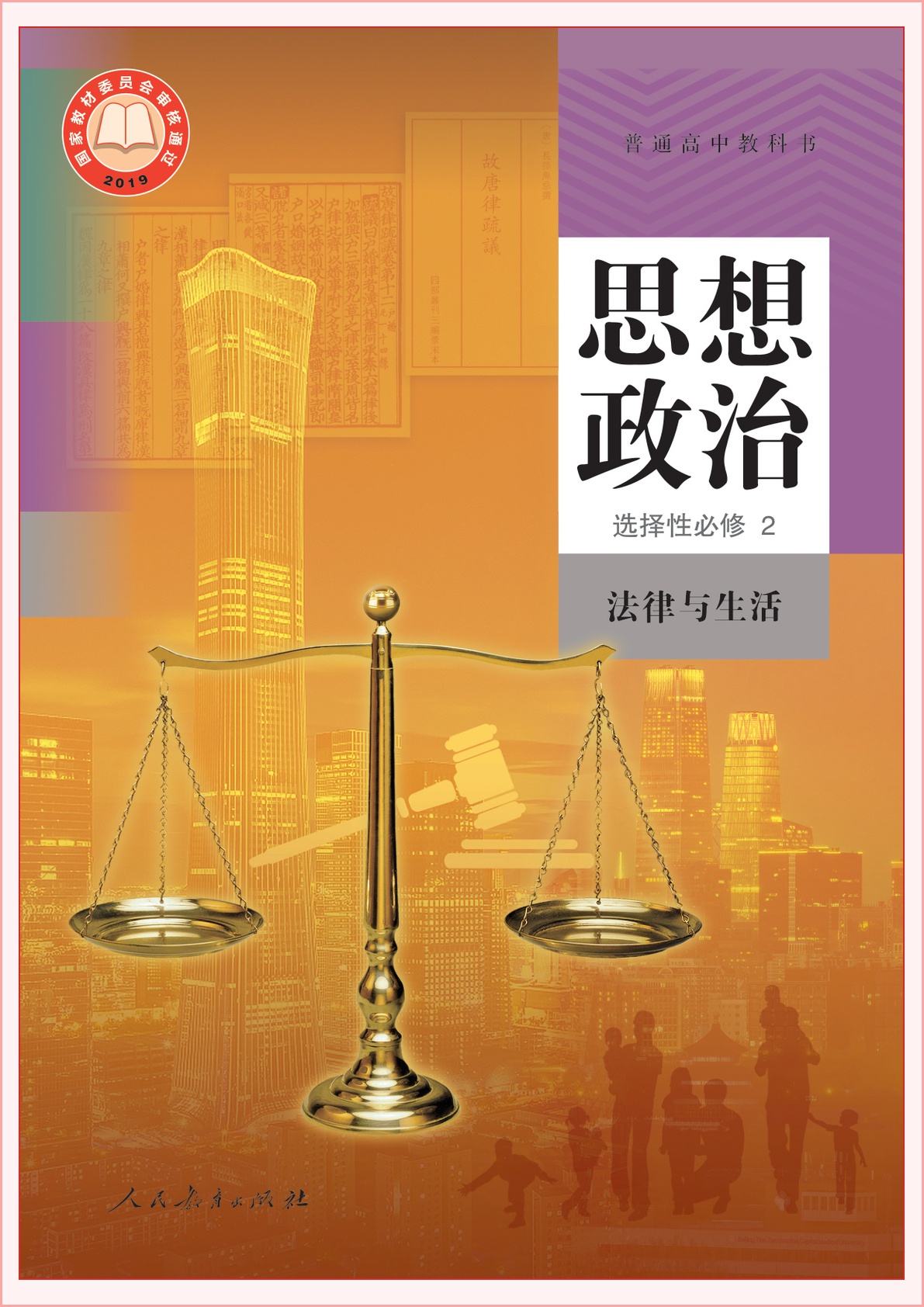 novel_f7282e246979.jpg