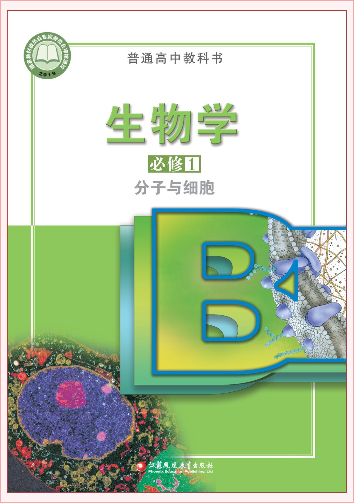 novel_0384127e1989.jpg