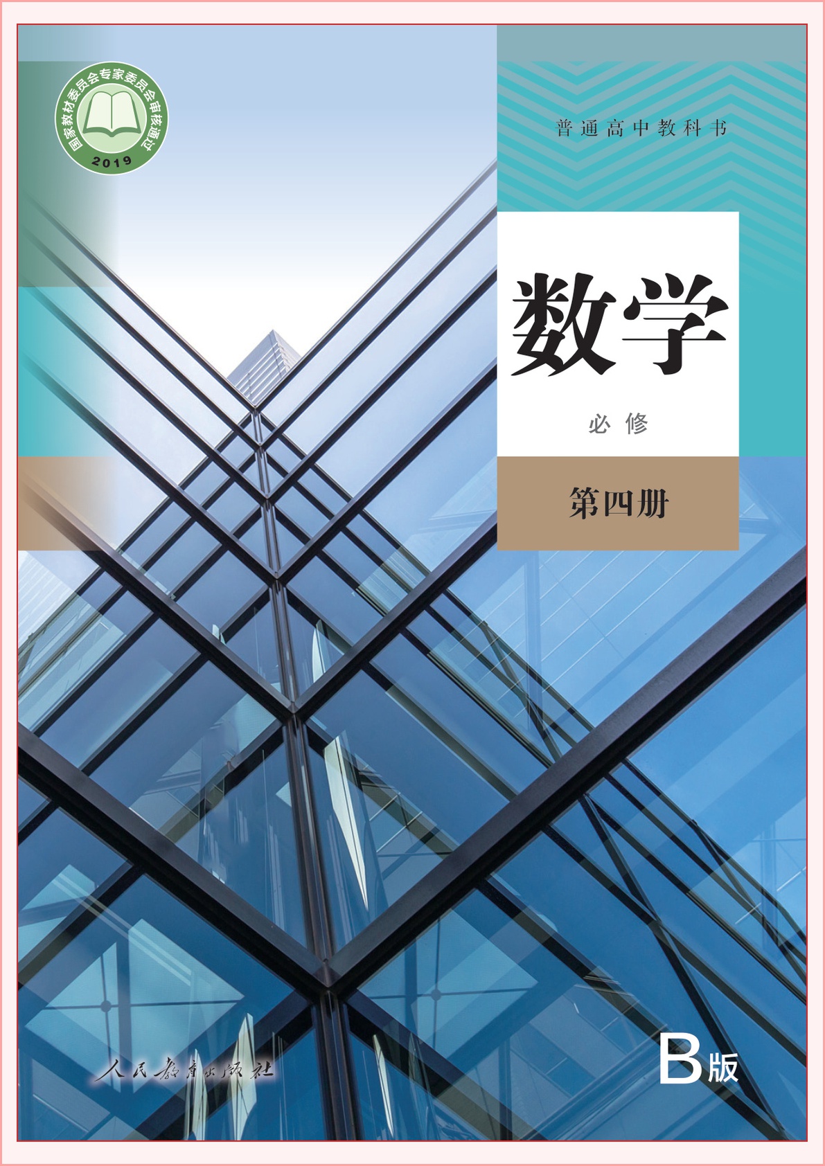 novel_c5ba9394bb50.jpg