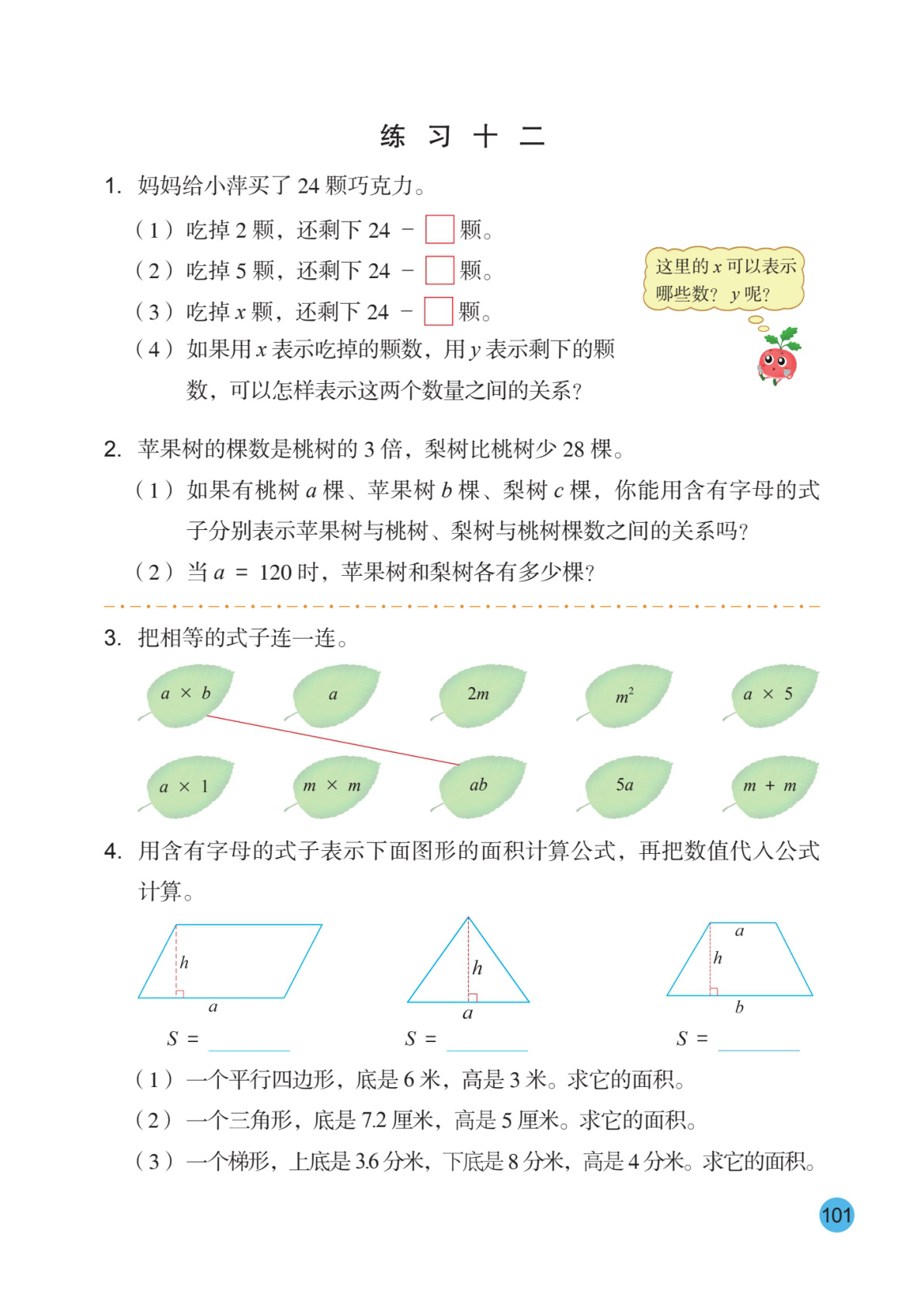 novel_a672cf29fdb3.jpg