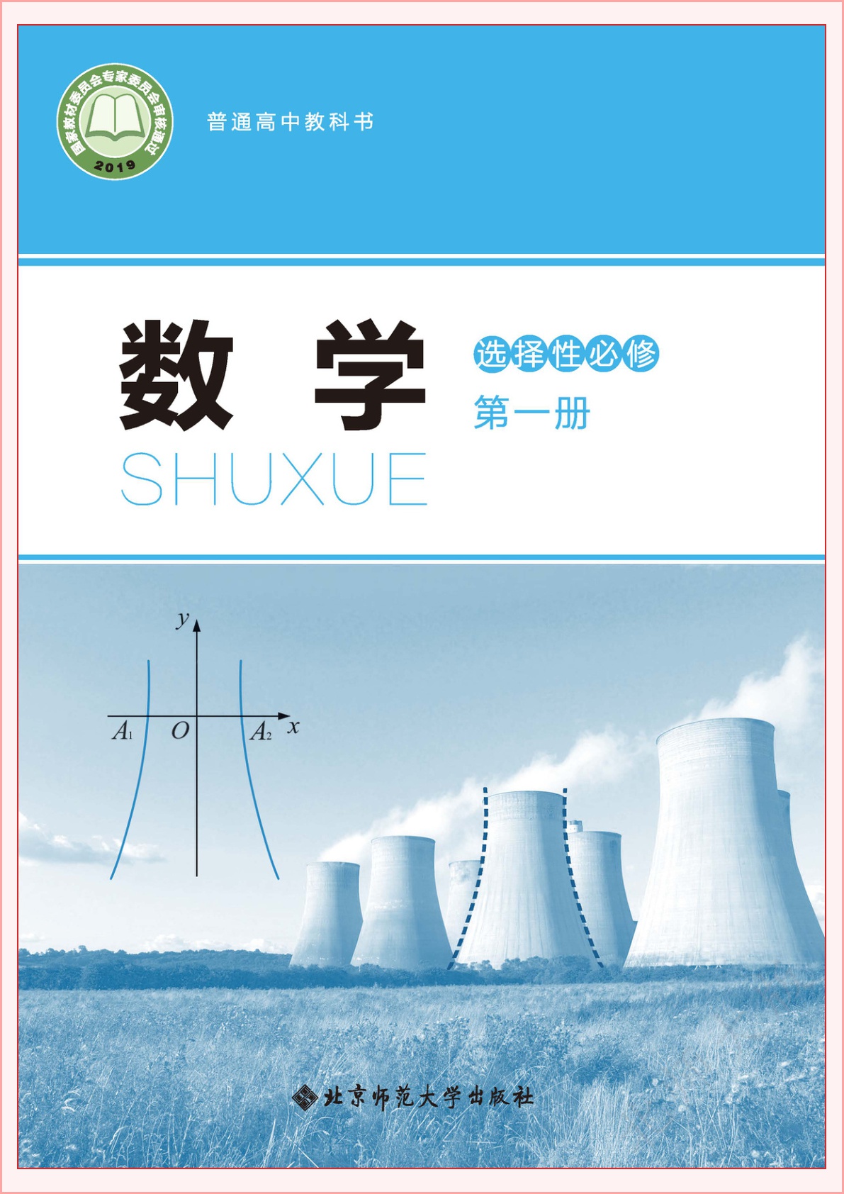 novel_72bfa78d2779.jpg