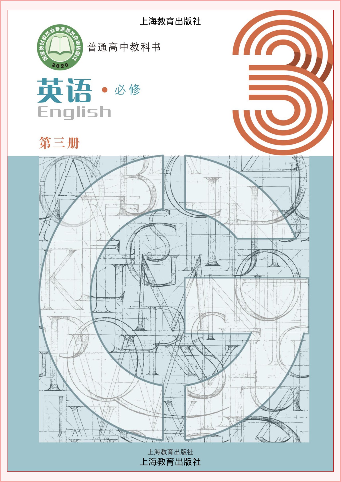 novel_746b2437c2f4.jpg