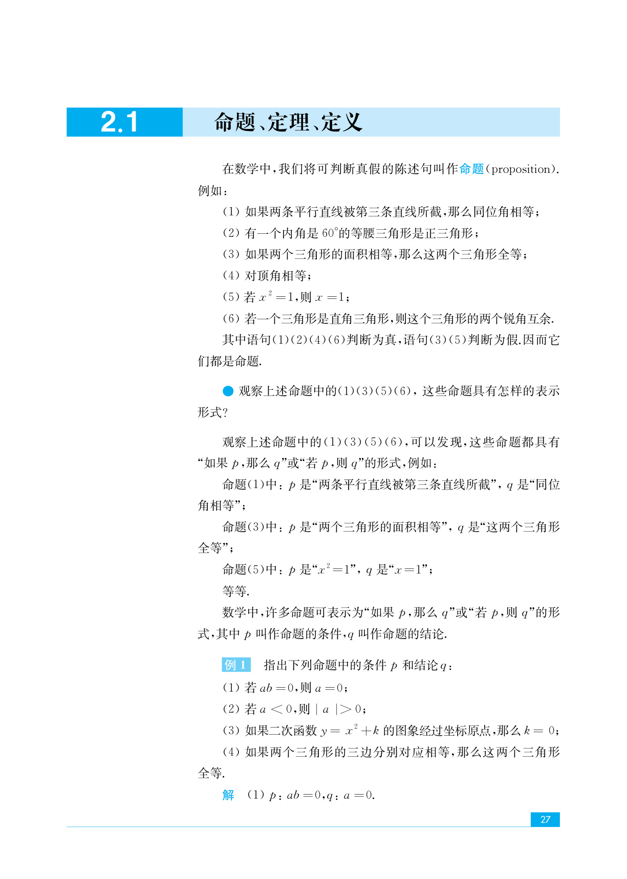 novel_7a8a9510f15f.jpg