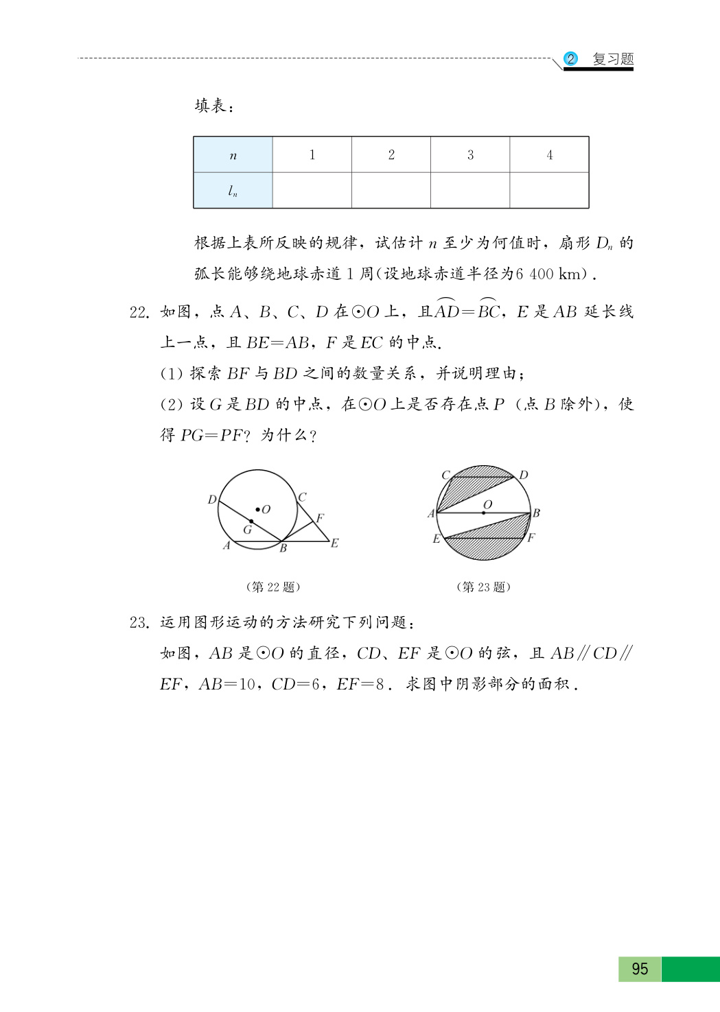 novel_69a7025c3790.jpg