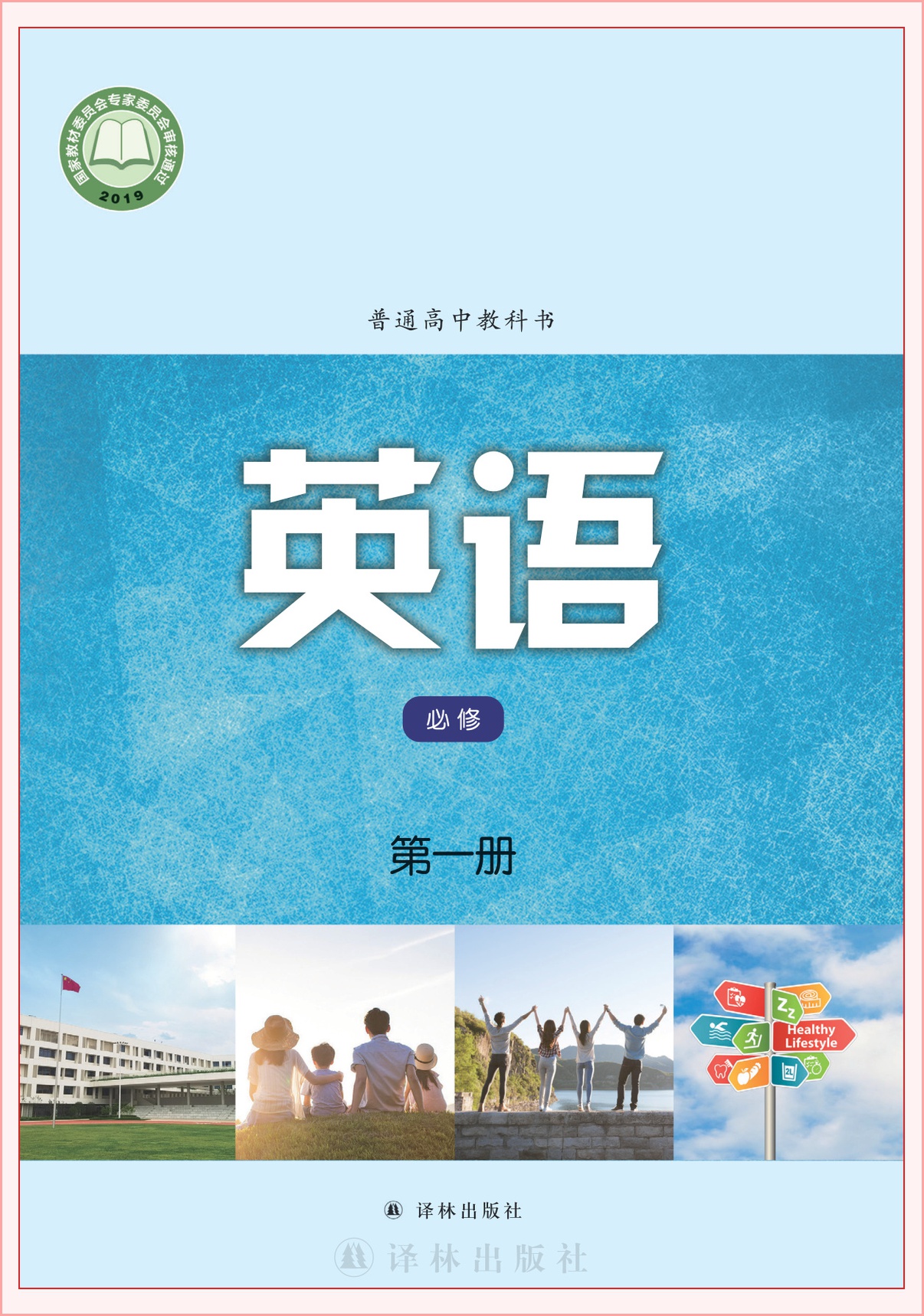 novel_8cbbc4aac5e2.jpg