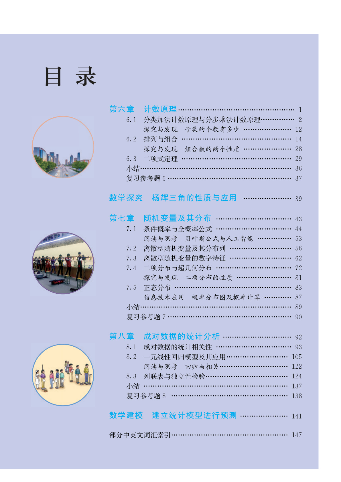novel_23c9da0a1bd6.jpg