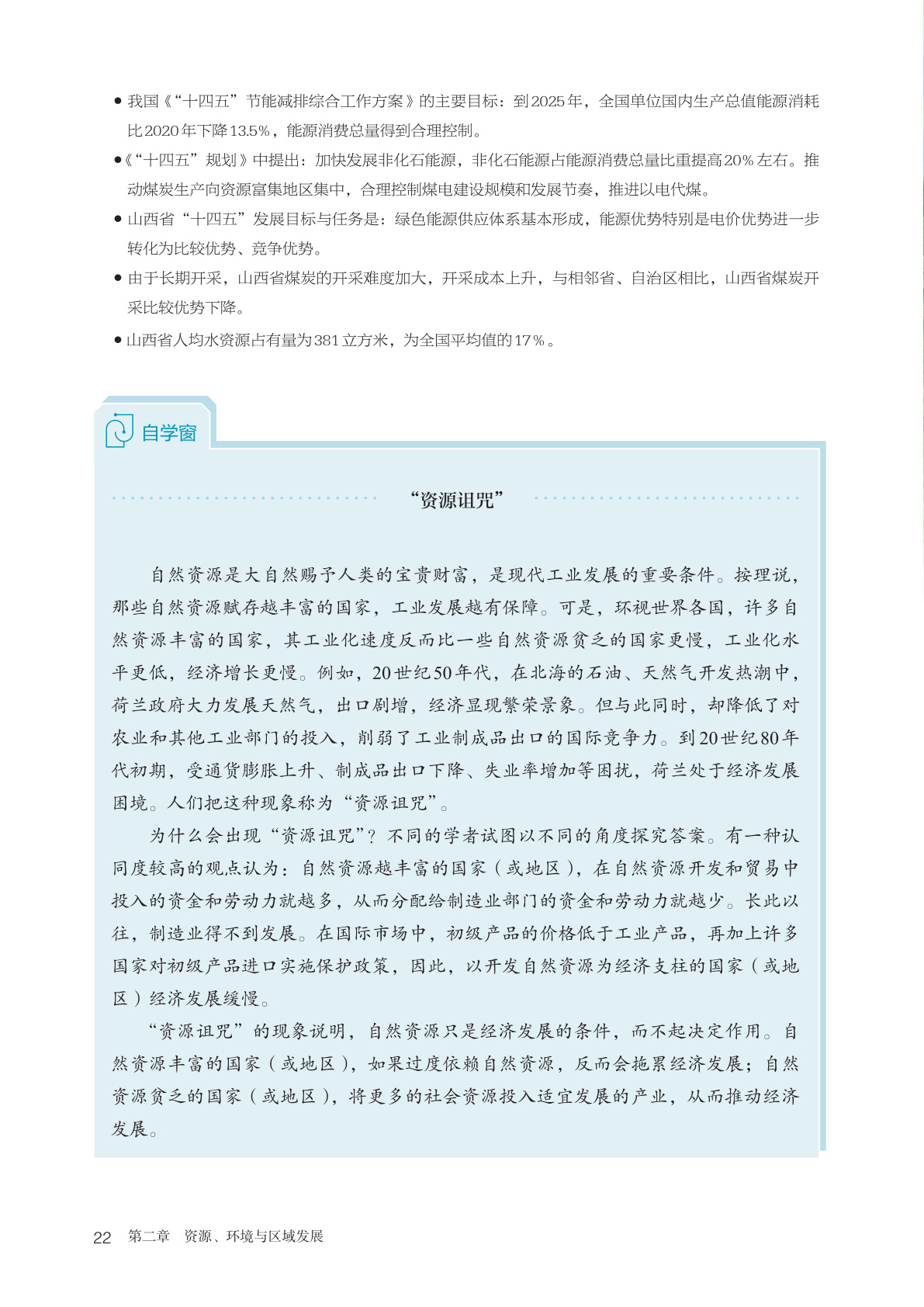 novel_f8a92cad8e1d.jpg