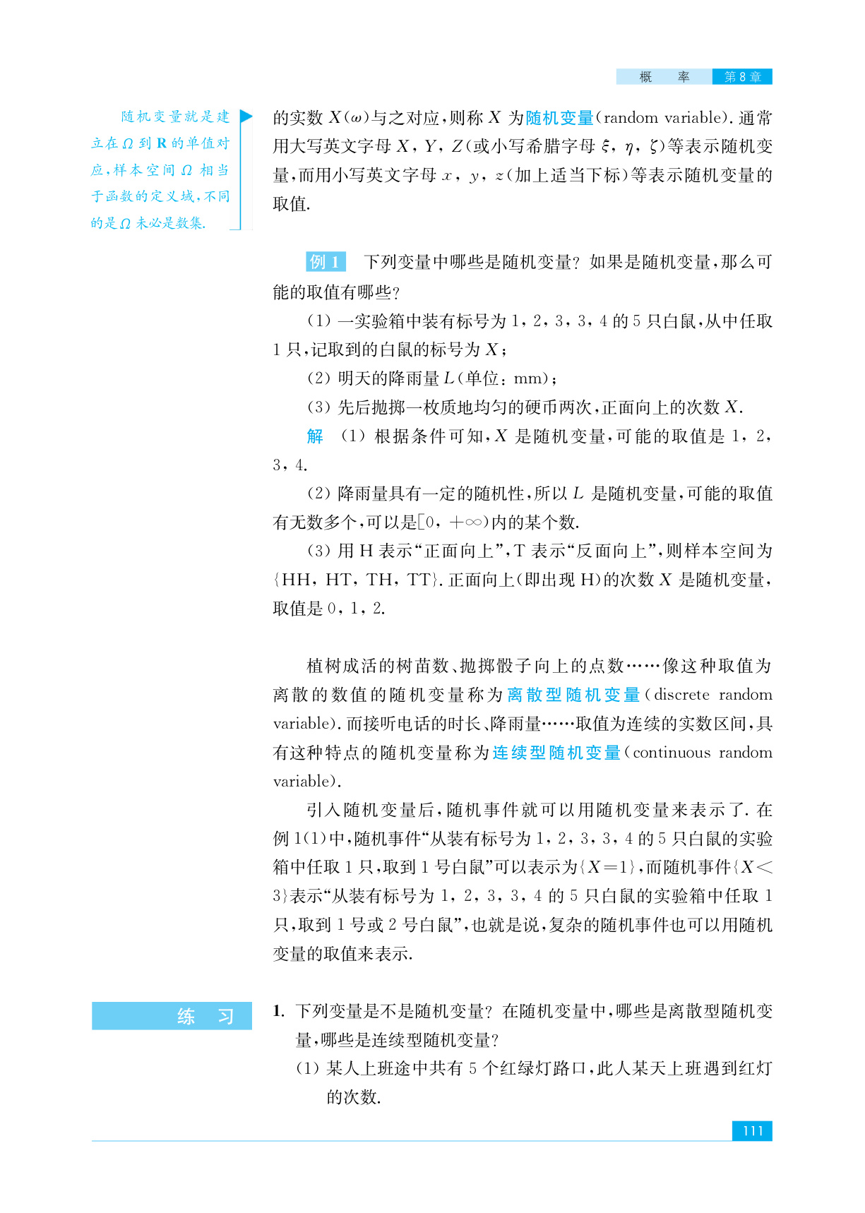 novel_851d3a575ce7.jpg