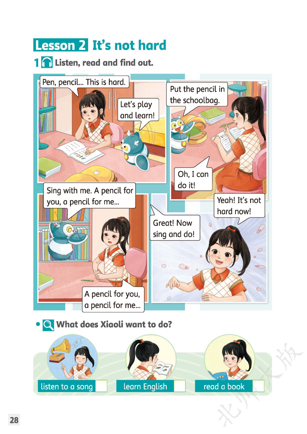 novel_4cba7101948e.jpg