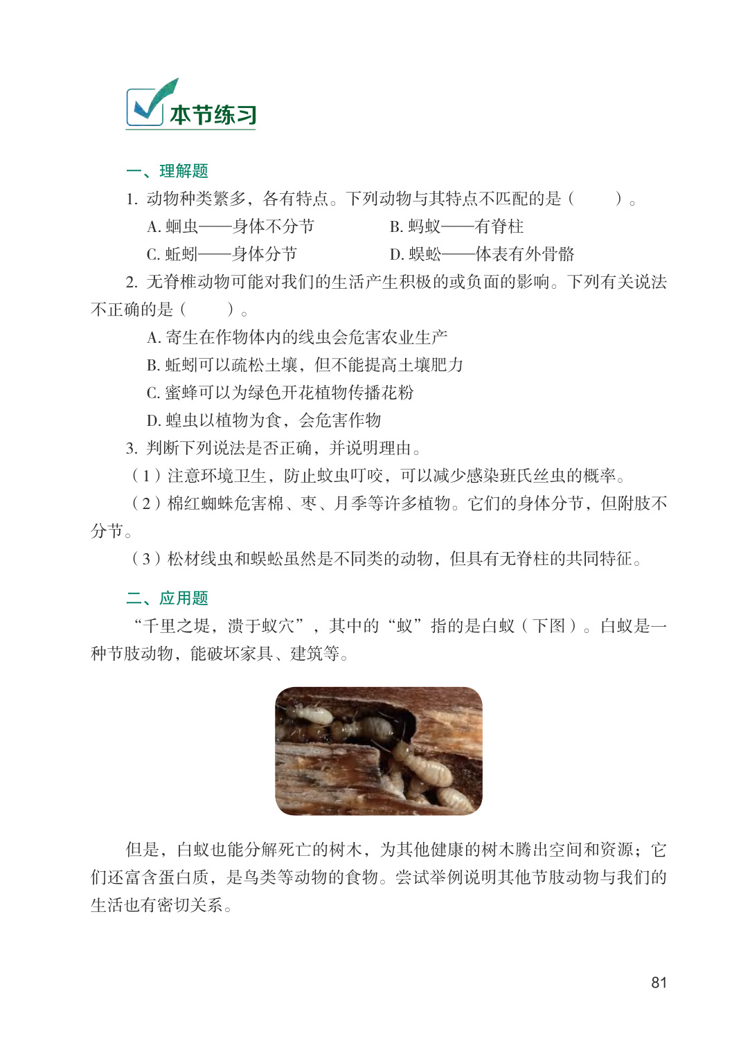 novel_01a389446494.jpg