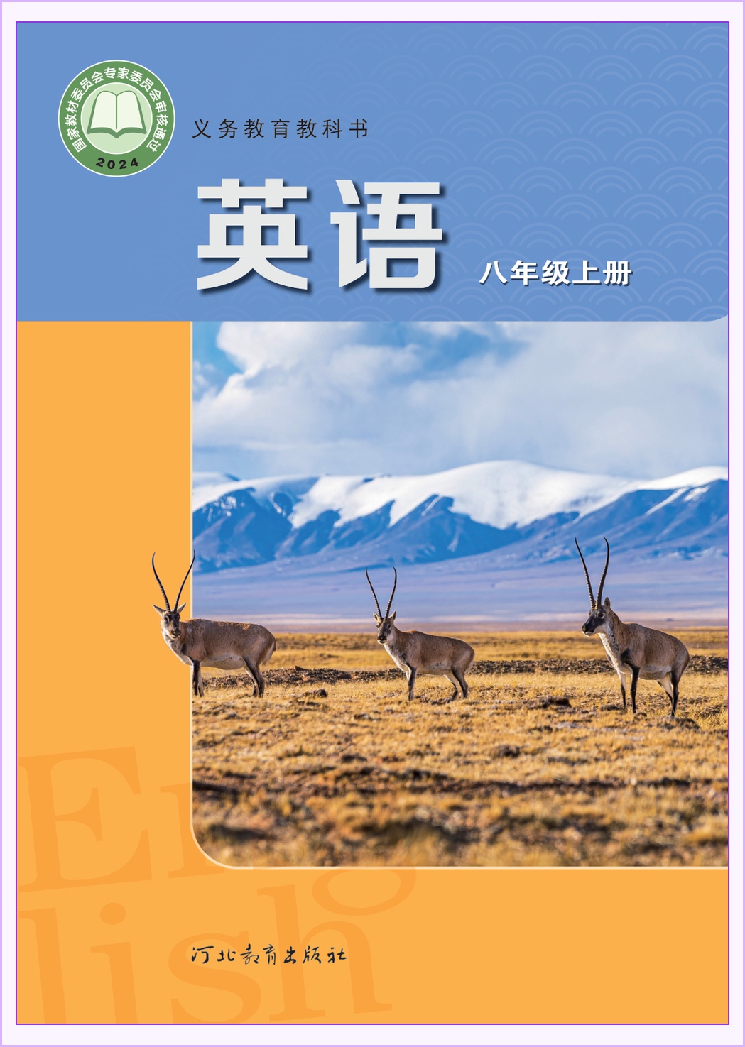 novel_872bd2ad8546.jpg