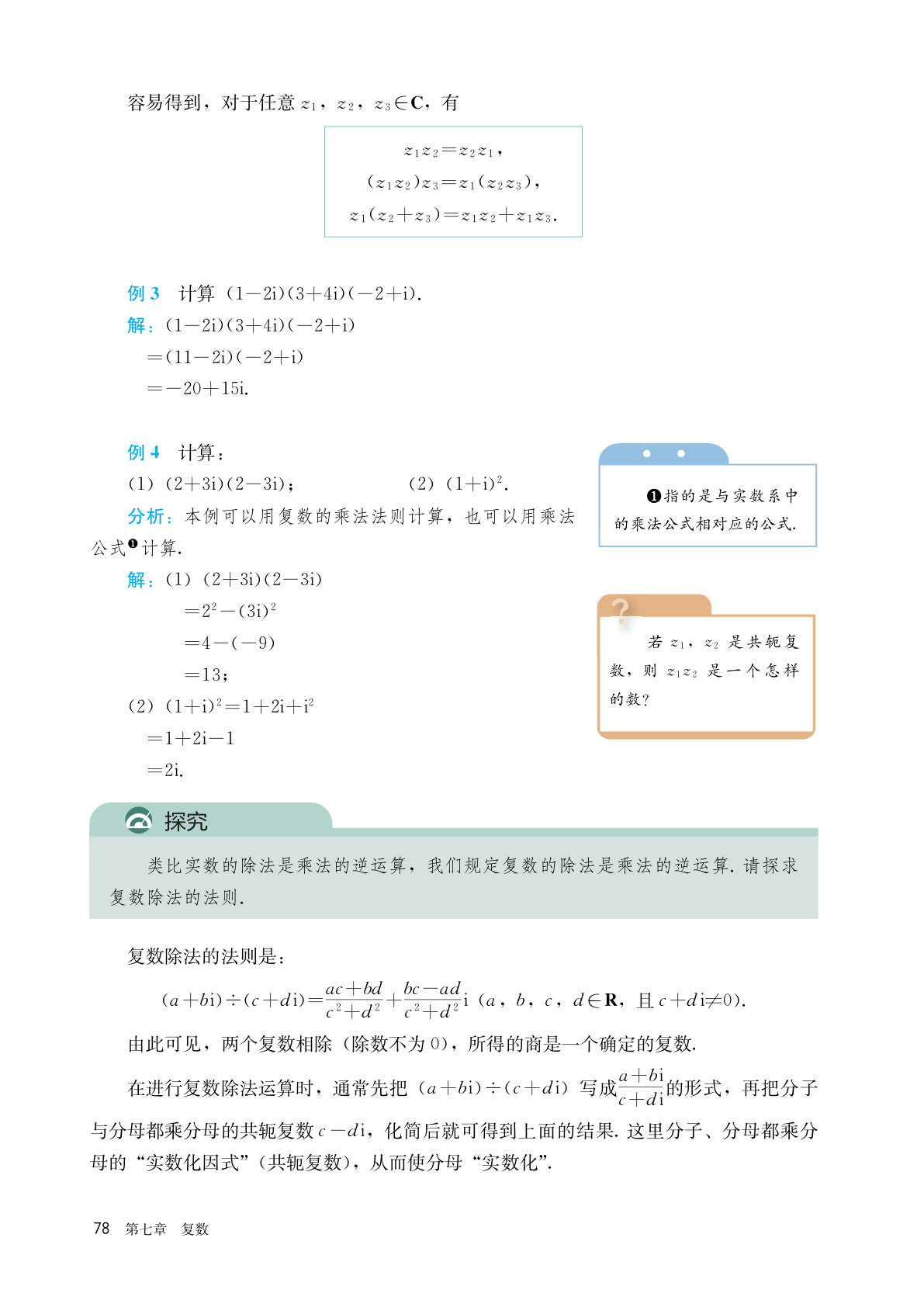 novel_f00fa0620b2e.jpg