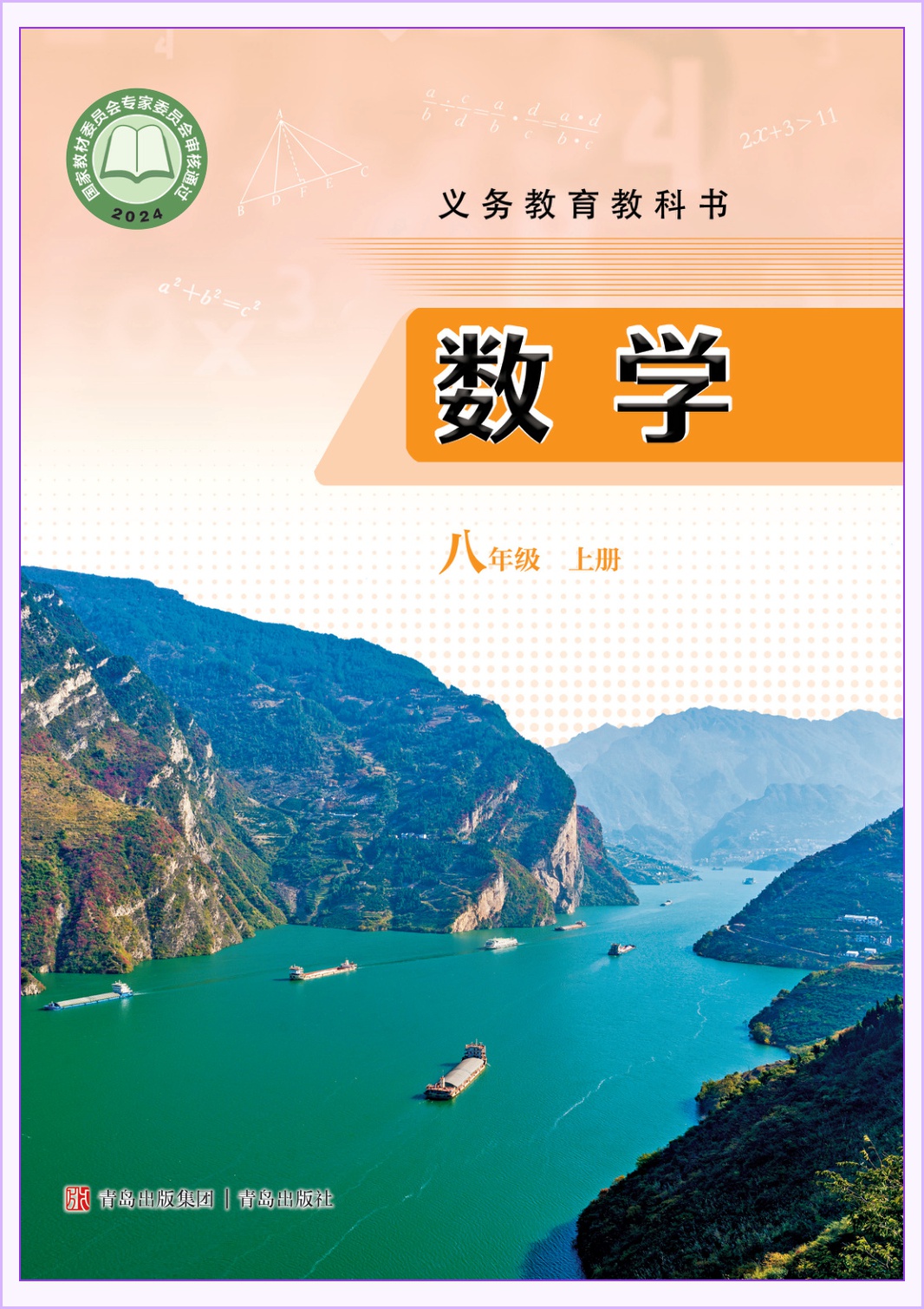 novel_1b46f4a79af5.jpg