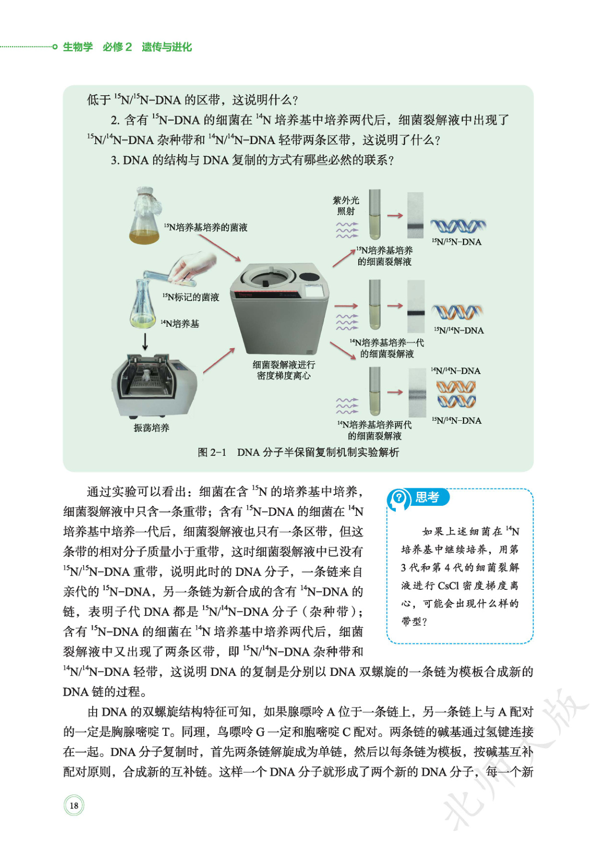 novel_32d54535126d.jpg