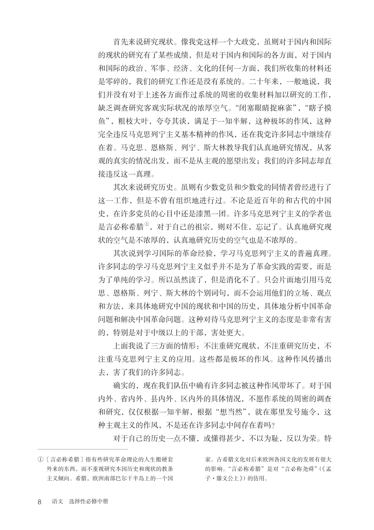 novel_15d7af0b9157.jpg